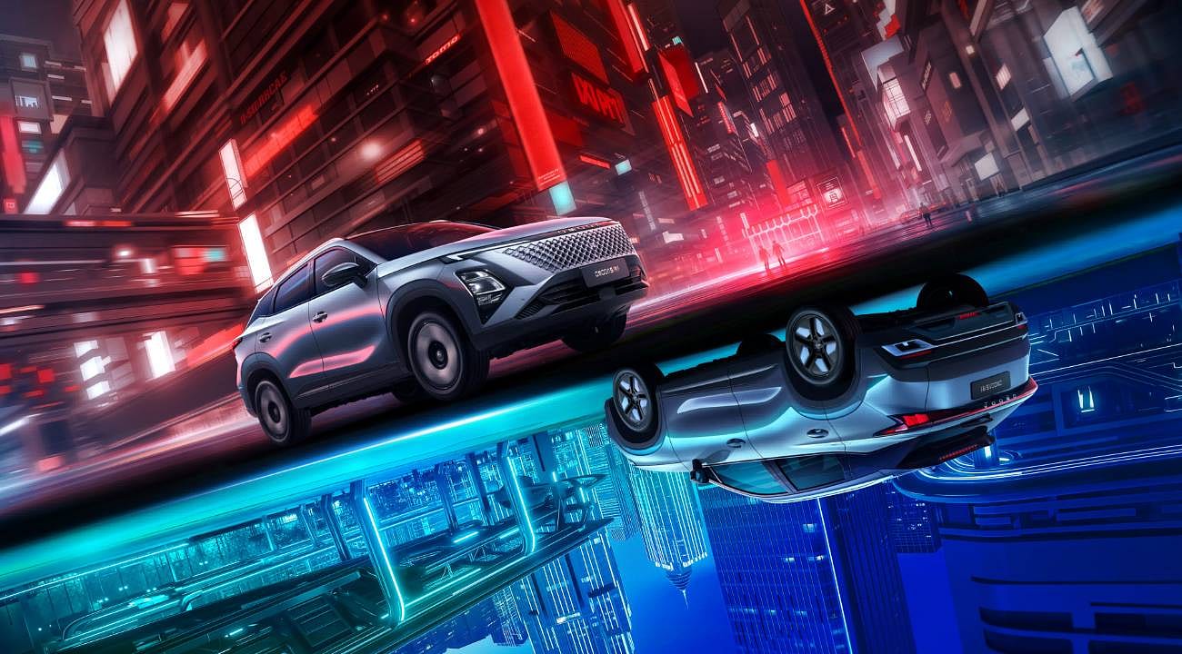 OMODA X modeli 2026 Chery Uluslararası Kullanıcı Zirvesi'nde tanıtılacak
