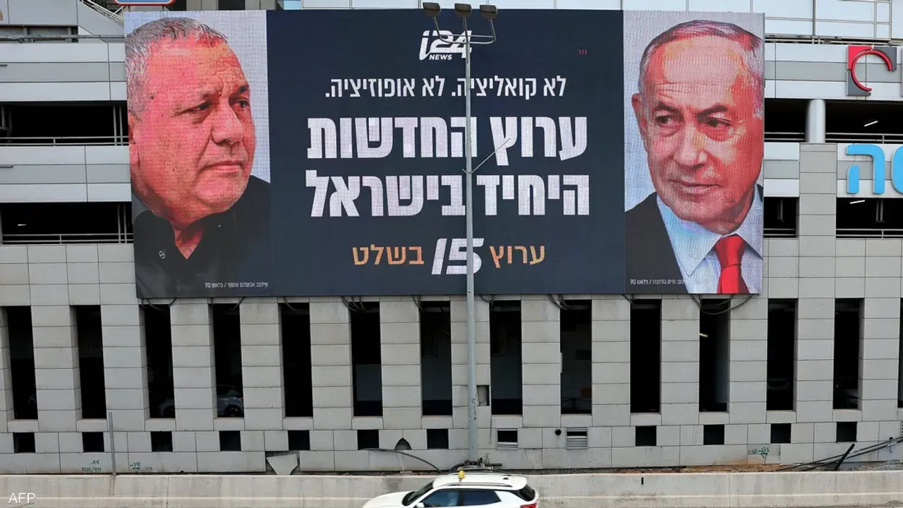 İsrail'de Netanyahu ile muhalefet arasında kritik seçim yarın yapılıyor